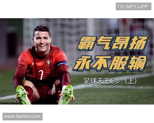 全球足球明星最新排名揭晓谁将成为2023年最佳球员的王者 全球足球明星最新排名揭晓谁将成为2023年最佳球员的王者