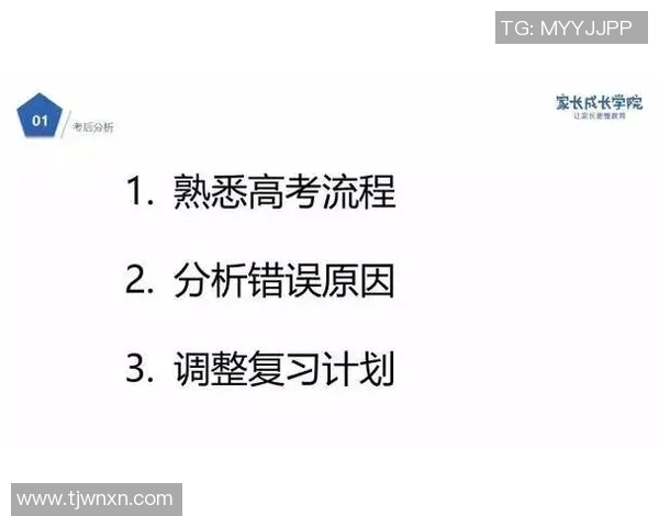 独家分析：杭州排球队的速度对比