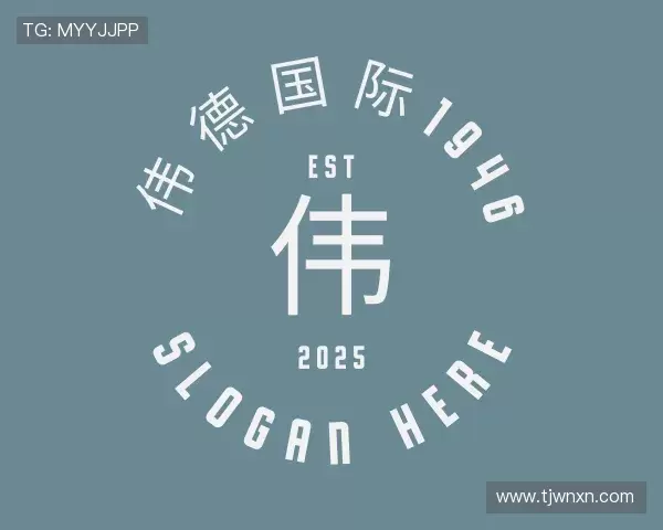 介绍bevictor伟德